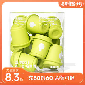 fiboo黑咖啡 运动咖/消水咖/畅爽咖 10颗/盒