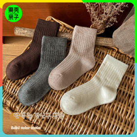 【29.9元任选3组12双，单拍1组/2组不发货】柠檬舒品Lemonsox纯色百搭儿童袜棉袜学生袜【1岁-成人】NS1050/NS1092