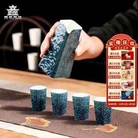 【售完无补】西安碑林博物馆【祥云酒具套装】陶瓷白酒酒杯博物馆文创送长辈礼物