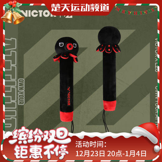 VICTOR威克多 LZJ李梓嘉联名系列 运动装备 护腕毛巾发带手柄保护套帽子 GC4516LZJ 商品图0