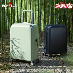 Echolac/爱可乐 熊猫箱行李箱可爱登机旅行密码箱PC258