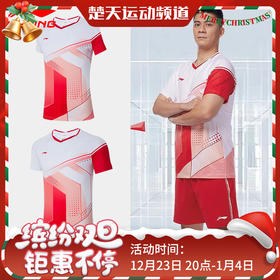 李宁羽毛球服AAYS009/054儿童男女款大赛服AAYS011大赛球迷透气吸汗速干[特惠清仓]