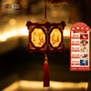 成都博物馆【皮影diy手工国风中式灯笼】2024新款龙年新年元宵节灯笼 商品缩略图0