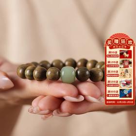 【渡舟·绿檀木东陵玉单圈手串】敦煌福泽檀木手串国风天然东陵玉单圈手串