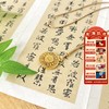 【八宝罗盘吊坠项链】敦煌小众福泽镂空福字 古法花丝罗盘吊坠项链 商品缩略图0