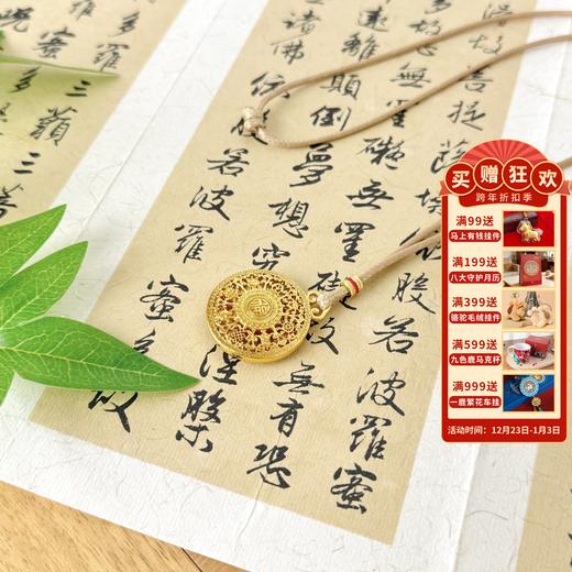 【八宝罗盘吊坠项链】敦煌小众福泽镂空福字 古法花丝罗盘吊坠项链 商品图0