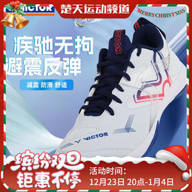 威克多（VICTOR）威克多VICTOR 羽毛球鞋S50透气防滑减震训练鞋