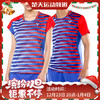 威克多VICTOR T-75000男女羽毛球服 透气舒适 [特惠清仓] 商品缩略图0