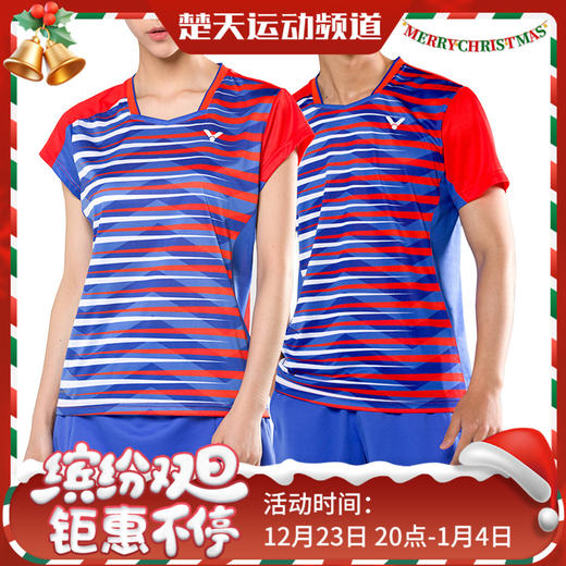 威克多VICTOR T-75000男女羽毛球服 透气舒适 [特惠清仓] 商品图0