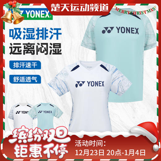 尤尼克斯YONEX羽毛球服速干短袖夏季比赛服 110015BCR/210015BCR男女款短袖 商品图0