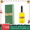 美国LA MER 海蓝之谜臻璨焕活魔力精华油30ml【香港直邮】 商品缩略图0