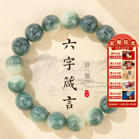 【风化菩提八大守护手串】敦煌小众六字箴言渐变手串菩提根 手链男女盘玩佛珠 十二生肖守护本命佛