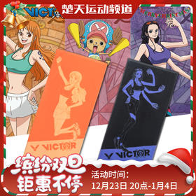 VICTOR威克多羽毛球运动毛巾航海王威克多海贼王联名款吸汗巾TW-OPS