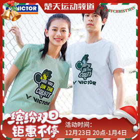 VICTOR威克多 新款羽毛球服 男女款速干衣训练系列针织运动短袖T恤T-45016