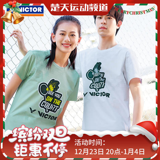 VICTOR威克多 新款羽毛球服 男女款速干衣训练系列针织运动短袖T恤T-45016 商品图0