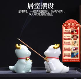 敦煌【陶瓷小龙香插】家用室内创意装饰 桌面茶宠摆件 线香香插书房卧室客厅摆件