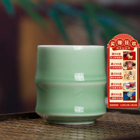 【敦煌竹节青瓷茶杯】青瓷陶瓷茶杯 竹节办公杯会议待客品茗杯中式家用水杯 小茶碗