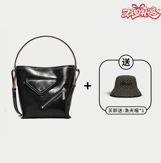 Cowec Ycaki 【赠渔夫帽】包包时尚百搭通勤手提斜跨水桶包 商品图0
