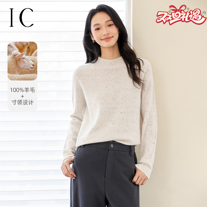 IC 新款秋冬季高级感优雅气质显瘦针织衫女慵懒通勤百搭毛衣上衣