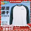 YONEX尤尼克斯羽毛球服115284BCR长袖卫衣 男女同款运动长袖[特惠清仓] 商品缩略图0
