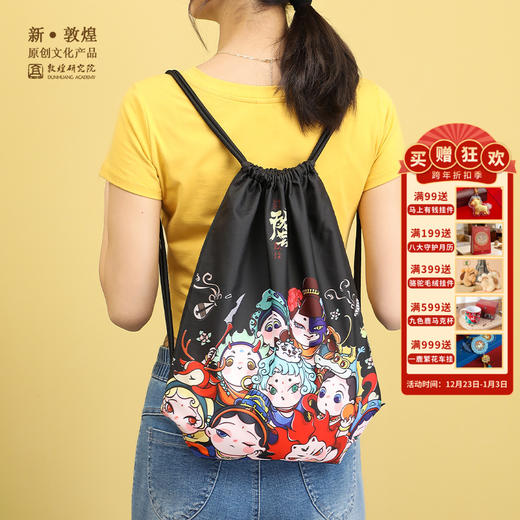 敦煌研究院【天龙八部双肩束口抽绳包袋旅行收纳袋】博物馆文创礼品 商品图0