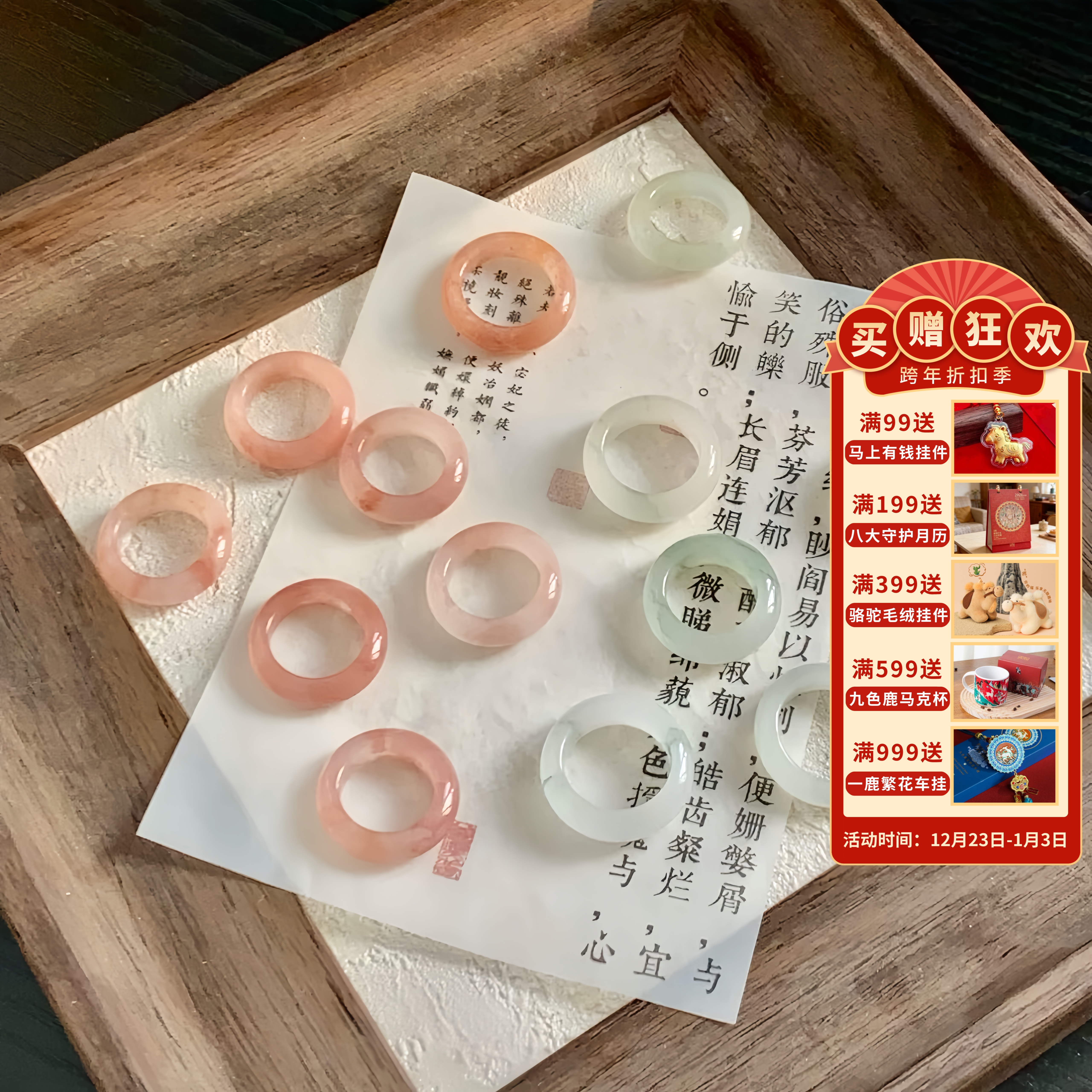 【敦煌金丝玉戒指】天山翠/桃花酿中式古风金丝玉戒指