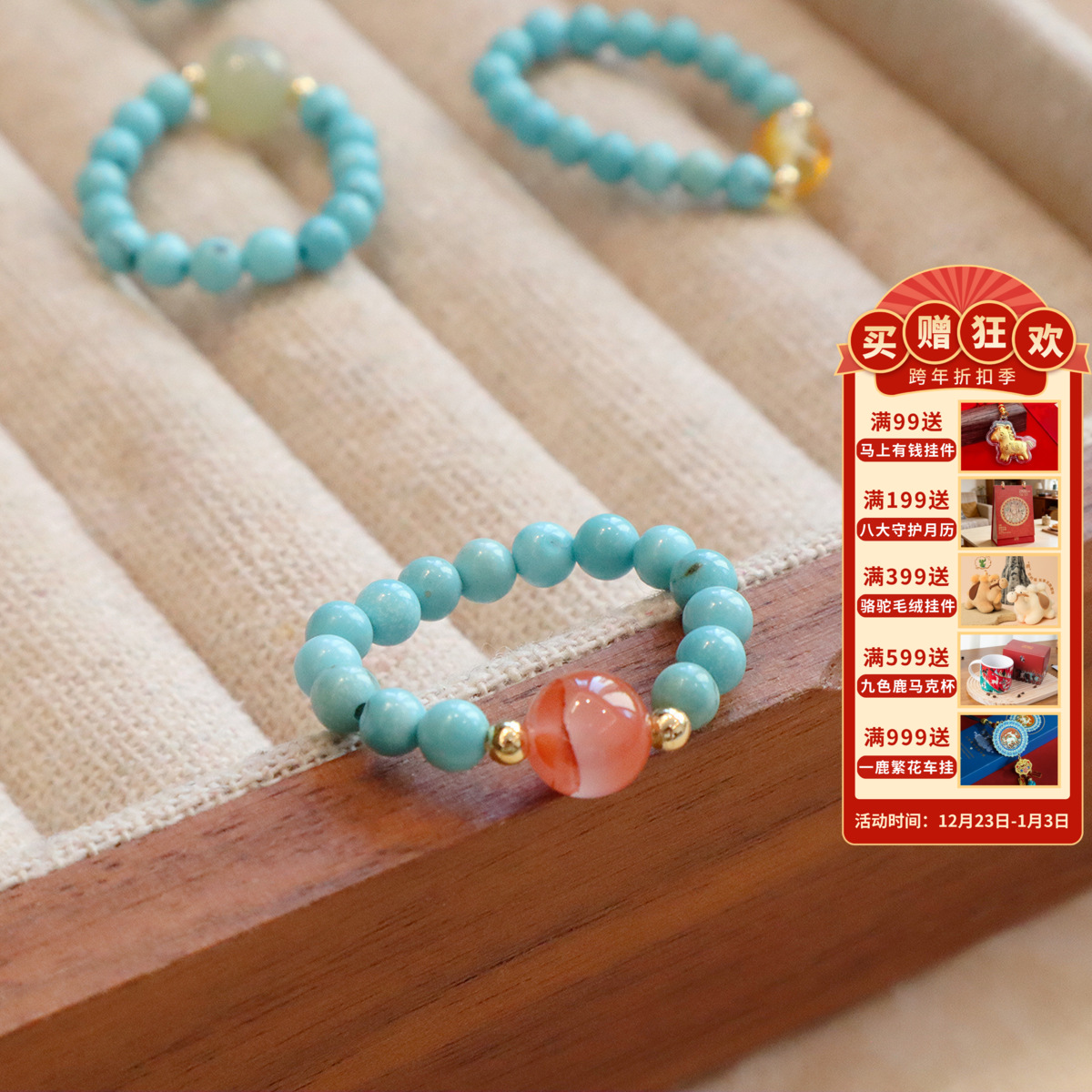 【菱镁矿天然南红戒指】敦煌小众菱镁矿戒指弹力女小众复古南红蜜蜡指环