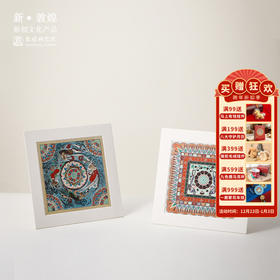 敦煌研究院【藻井小版画】博物馆文创中国风客厅书房卧室装饰画摆件