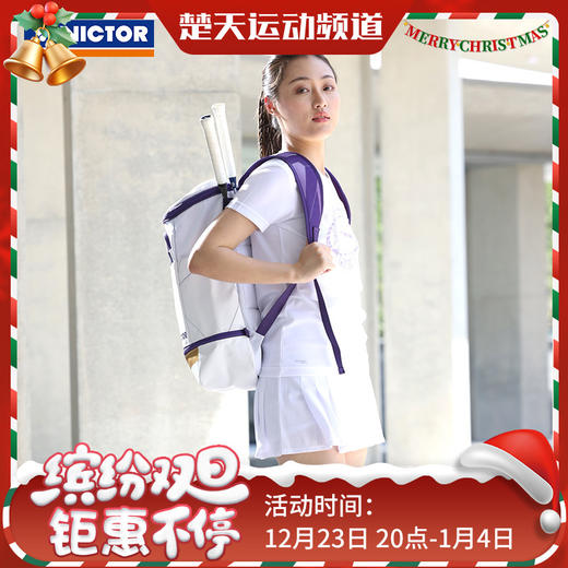 VICTOR威克多羽毛球包戴资颖专属系列BR3025TTY运动双肩包 BR3825TTY羽毛球包 商品图0