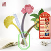 杜甫草堂 浣花深处香卡花插亚克力花瓶摆件博物馆文创礼物送女友 商品缩略图0