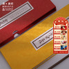 【售完无补】敦煌研究院【金刚般若波罗蜜经】博物馆文创礼品纪念品 商品缩略图0