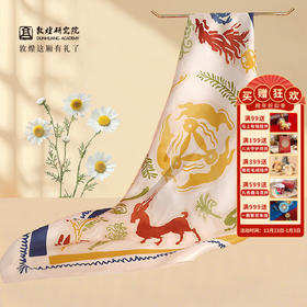 敦煌研究院 【双面印花方巾】 丝巾女2025新款围巾披肩时尚百搭送妈妈