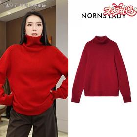 NORNS LADY诺恩 冬季新款毛针织衫纯色高领毛衣 H25SK09803