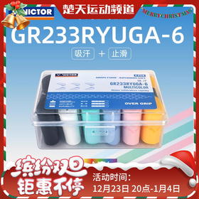 VICTOR威克多胜利龙牙印花羽毛球手胶握把胶防滑吸汗缠绕带6条装GR233RYUGA-6