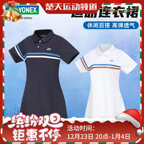 YONEX尤尼克斯女连衣裙羽毛球服速干透气比赛运动服 215224BCR连衣裙长裙[特惠清仓]