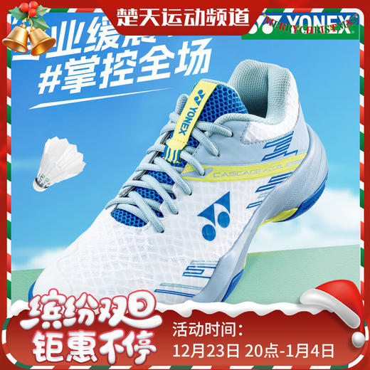 YONEX 尤尼克斯羽毛球鞋SHBCA1EX男款女鞋透气运动鞋 商品图0