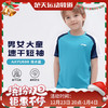 李宁（LI-NING）儿童T恤春夏季大童网球服学生速干凉爽短袖AAYU598比赛短袖童装青少年款 商品缩略图0