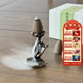 拍套装送香炉【沉香倒流香】盒装塔香香薰家用室内塔香 沉香熏香敦煌意境焚香居家室内香薰