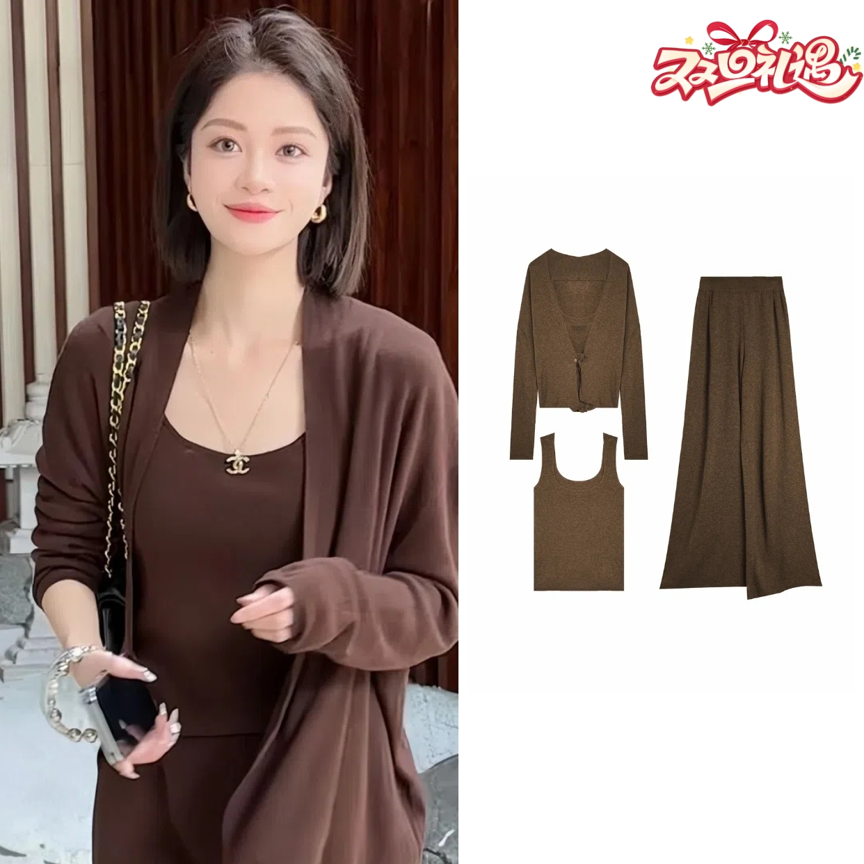 【破价】N°28 春秋款休闲时尚绵羊毛开衫长裤套装9A35Z501