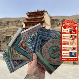 敦煌研究院【3D团龙明信片】藻井明信片 博物馆文创礼品生日礼物女生敦煌旅游纪念品