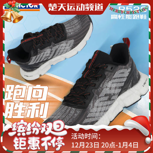 威克多VICTOR羽毛球鞋R520透气减震慢跑鞋 商品图0
