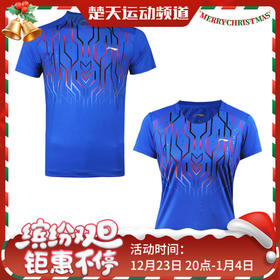 李宁 男女羽毛球服 运动T恤 舒适透气AAYP044