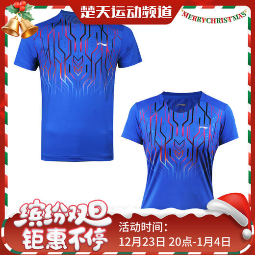 李宁 男女羽毛球服 运动T恤 舒适透气AAYP044 商品图0