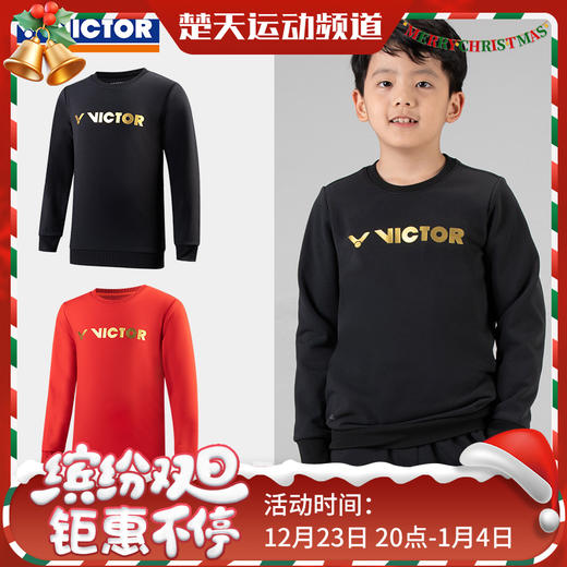 VICTOR威克多 T-17102儿童羽毛球服春秋卫衣 商品图0