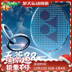 【空拍不穿线】YONEX 2024新款尤尼克斯羽毛球拍单拍碳素yy天斧88dpro 3AX88PRO 第三代AX88日产高端拍3AX88S