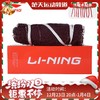 李宁羽毛球网LN2100 国际比赛标准网室内户外便携式羽网 商品缩略图0