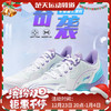 李宁羽毛球鞋奇袭 角斗士防滑男女款羽毛球比赛训练鞋AYZT009 商品缩略图0