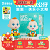 NFC积木公仔宝贝赳赳快乐小太阳 商品缩略图0
