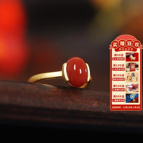 【敦煌朱颜醉南红戒指】s925银戒指 南红玛瑙 时尚女士饰品镀金椭圆蛋面配饰手饰