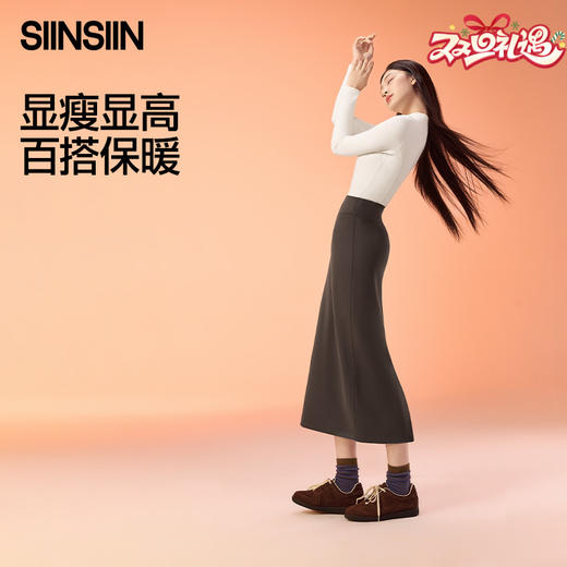 SIINSIIN 百搭保暖加绒直筒裙 显瘦显高后摆开叉半身裙 商品图0